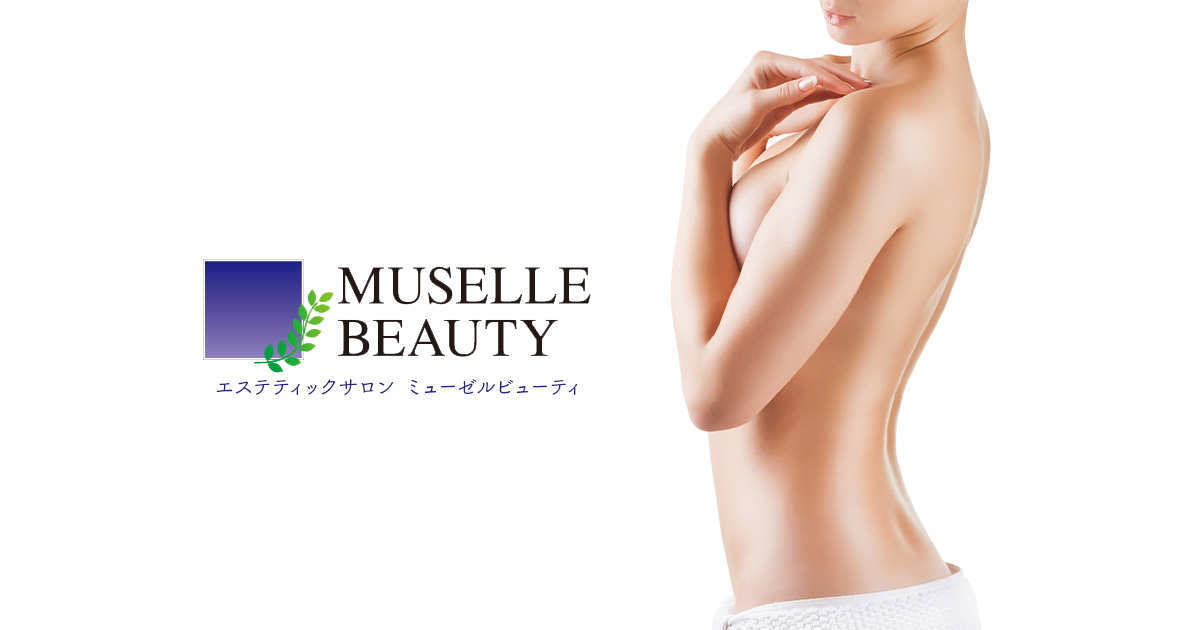 Body Plaster Pack ボディマリアギャラン石膏パック